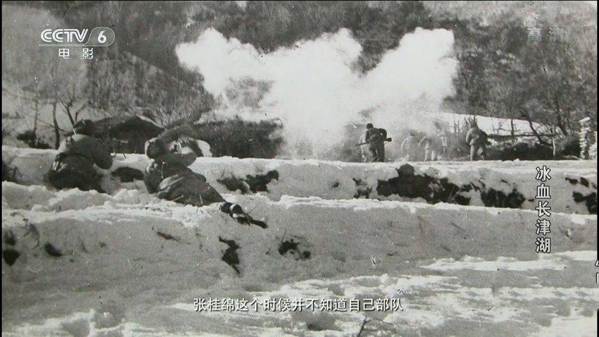 央视纪录片《冰血长津湖 Frozen Chosin》《长津湖之战》国语中字 1080P/7.25G 长津湖之战