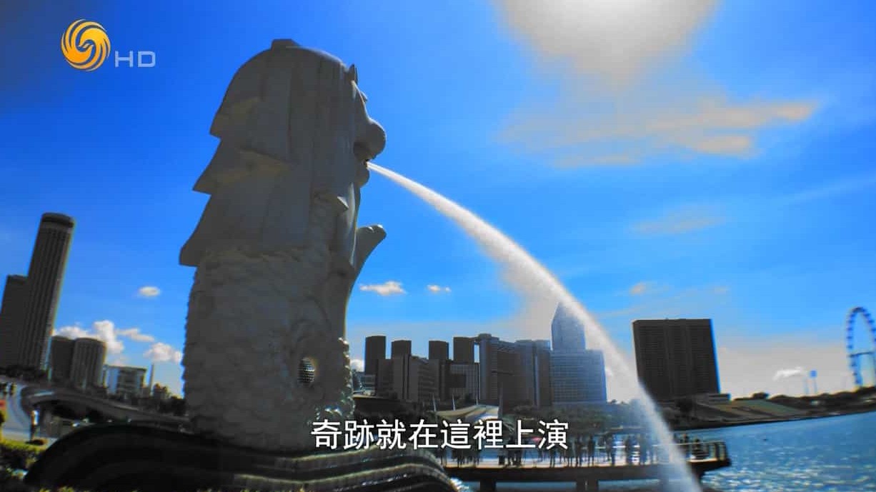 凤凰大视野《狮子城邦——新加坡建国50周年纪事 2015》汉语中字 标清纪录片