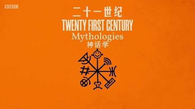 BBC纪录片《二十一世纪神话学 21st-Century Mythologies with Richard Clay 2020》英语内嵌中英双字 1080P 下载