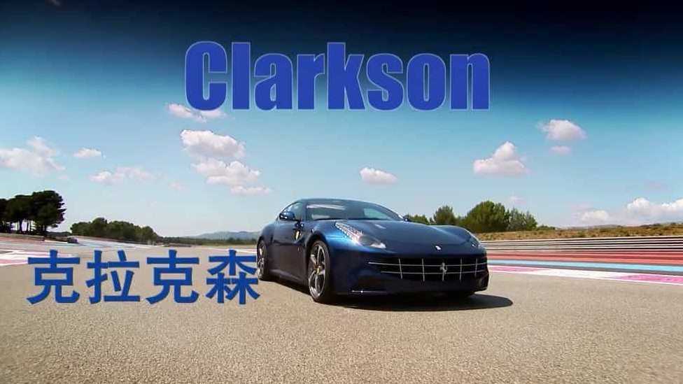 BBC纪录片/汽车纪录片《克拉克森：插电 Clarkson: Powered Up 2011》全1集 英语内嵌中英双字 720p下载