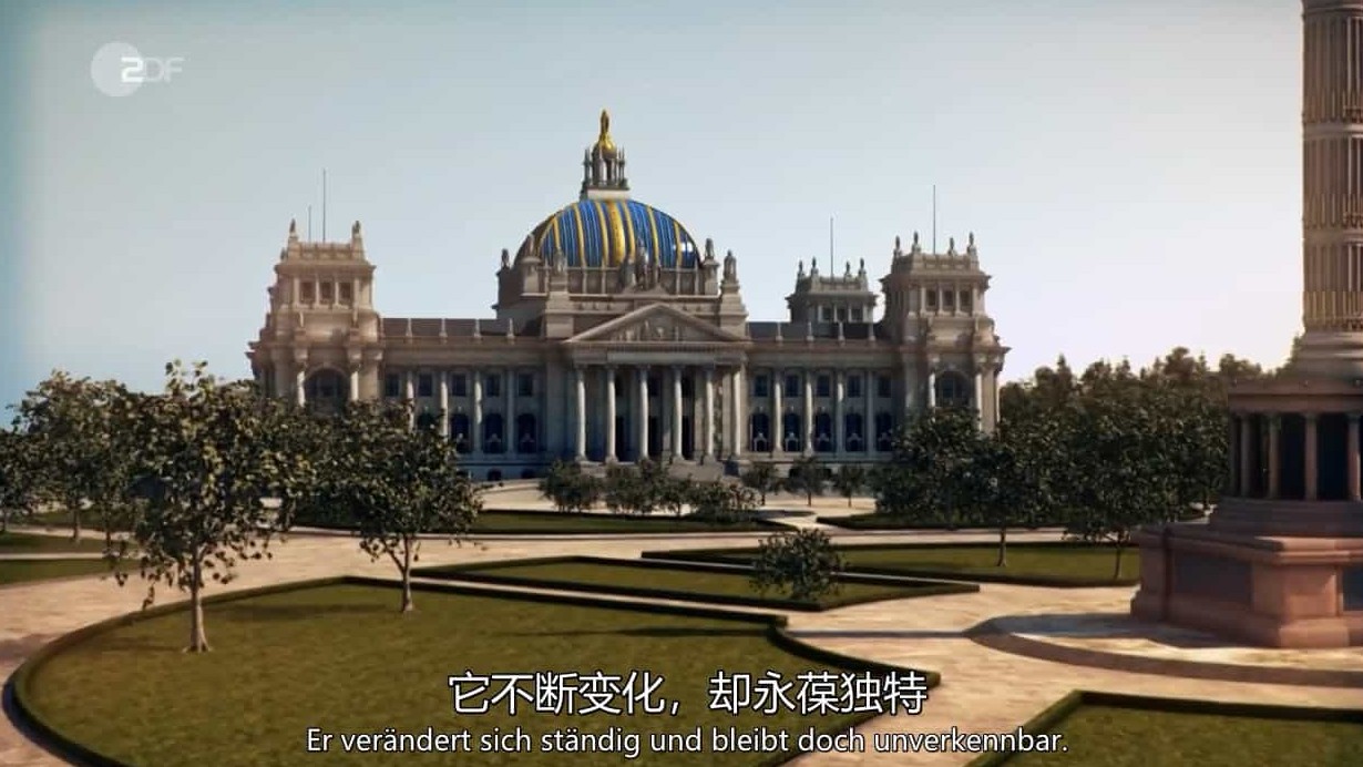 德国ZDF纪录片《历史上的超级建筑：德国国会大厦 Superbauten der Geschichte: Der Reichstag 2018》全1集 德语内嵌中德双字幕 720P高清下载