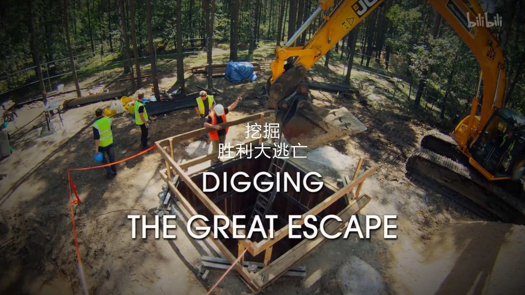 BBC纪录片/英国考古纪录片《挖掘：胜利大逃亡 Digging：The Great Escape》全1集 中英字幕  720P高清下载