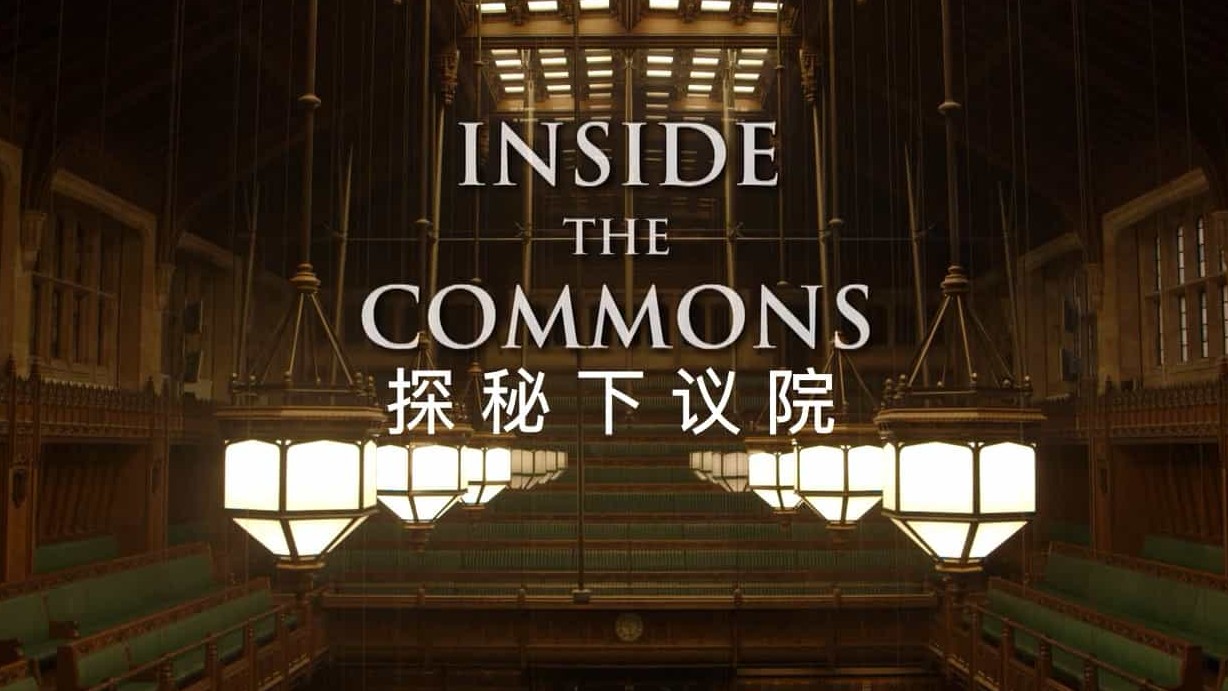 BBC纪录片/探秘英国下议院《探秘下议院 Inside the Commons 2015》全2集 英语中字 720P高清下载