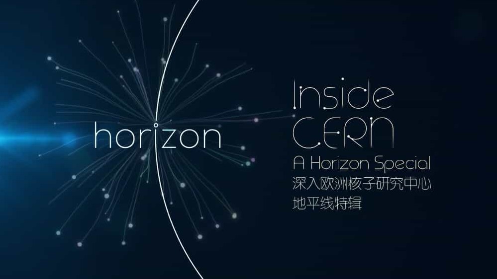 BBC纪录片《地平线系列：透视欧洲核子研究组织/透视Cern Inside Cern 2016》英语英字 1080P高清网盘下载 