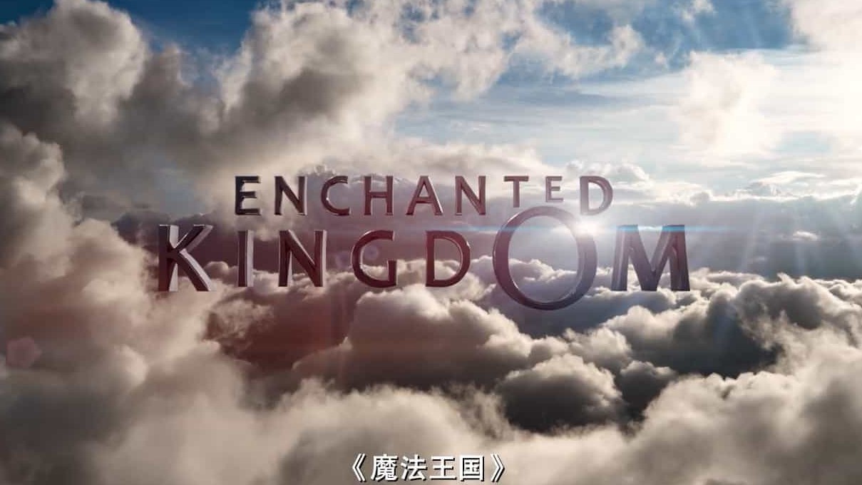 BBC纪录片《魔法王国 Enchanted Kingdom》全1集 英语中字 720P高清网盘下载