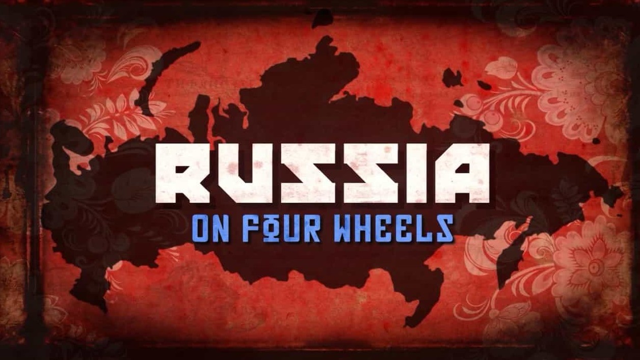BBC纪录片《驾车看俄罗斯/驾车看俄国 Russia On Four Wheels》全2集 英语中字 720P高清网盘下载 