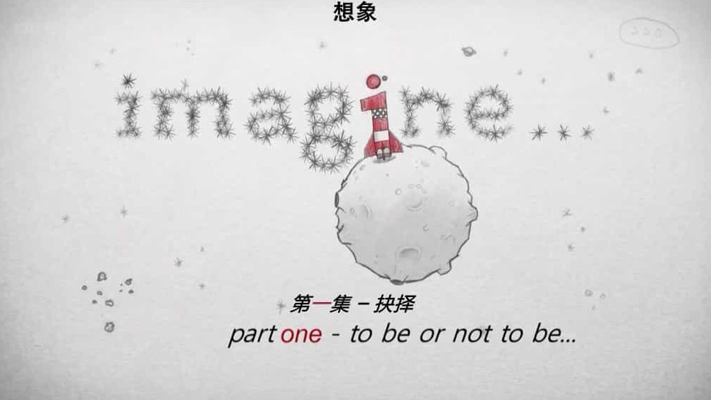 BBC纪录片《单口喜剧的艺术 Imagine: The Art of Stand-Up 2011》全2集 英语中字 720P高清网盘下载