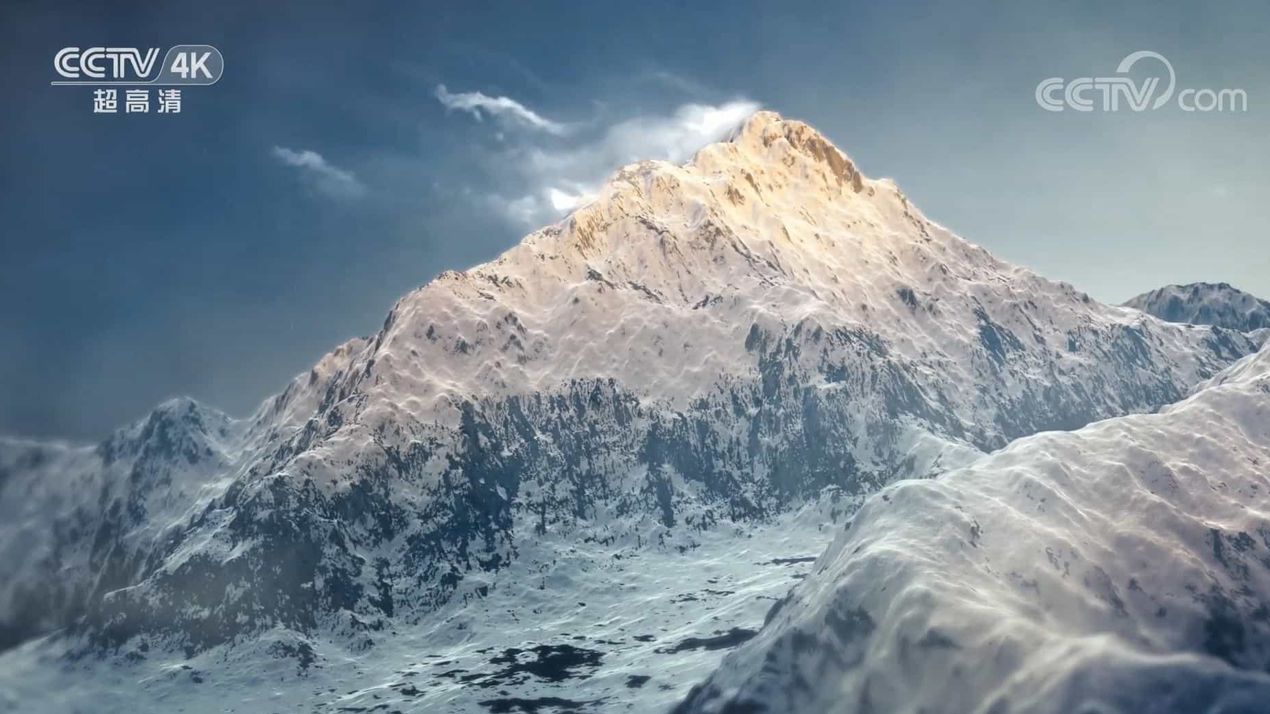 央视纪录片《珠穆朗玛 Mount Everest 2022》全4集 国语中字 1080P高清网盘下载