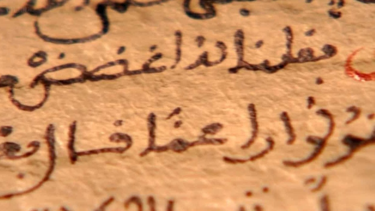 BBC纪录片《廷巴克图失落的图书馆 The Lost Libraries of Timbuktu 2009》全1集 英语英字 720P高清网盘下载