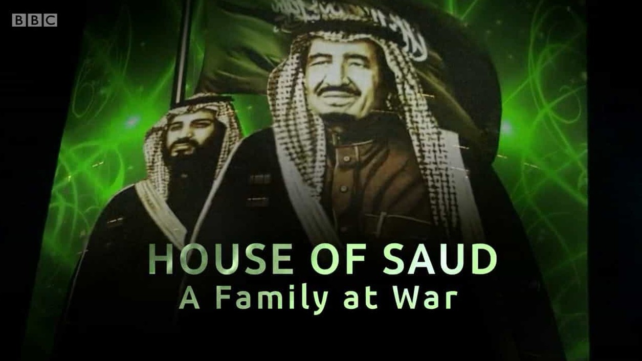 BBC纪录片《沙特皇室权贵：战争下的家 House of Saud: A Family at War 2018》第1季 全3集 英语英字 720P高清网盘下载