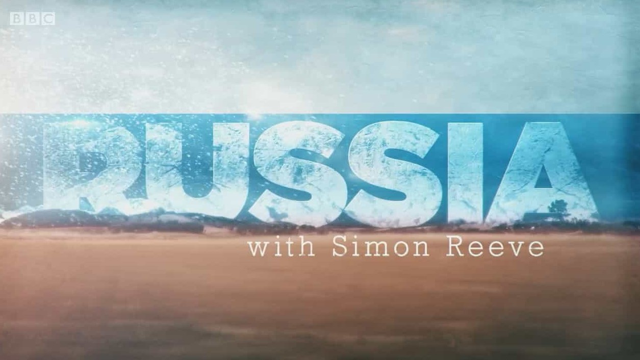 BBC纪录片《西蒙·里夫俄罗斯之旅 Russia with Simon Reeve 2017》全3集 英语中字 720P高清网盘下载