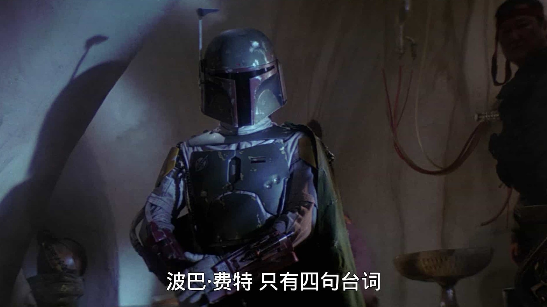 美国纪录片《头盔之下：波巴·费特的遗产 Under the Helmet: The Legacy of Boba Fett 2021》全1集 英语中字 1080P高清网盘下载