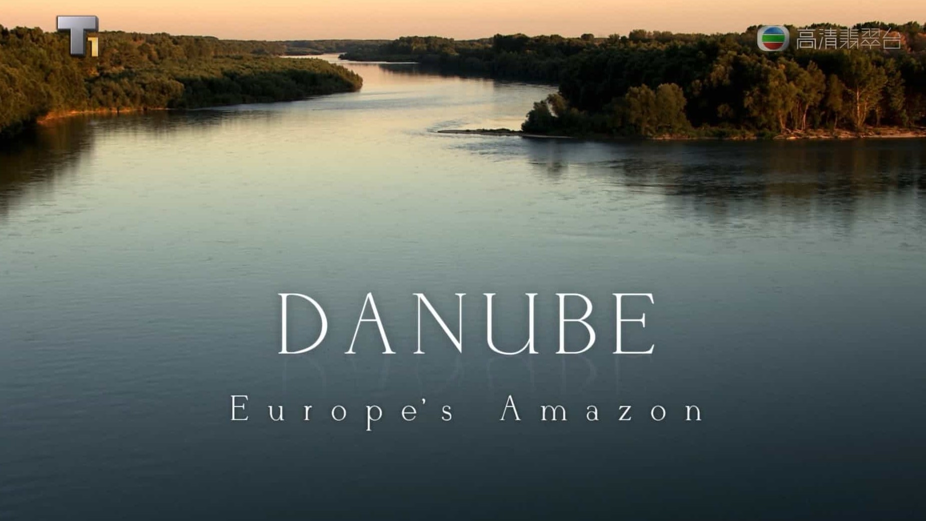 国家地理《多瑙河-欧洲的亚马孙/野性多瑙河 Danube: Europe’s Amazon》全2集 国语中字 1080P高清网盘下载