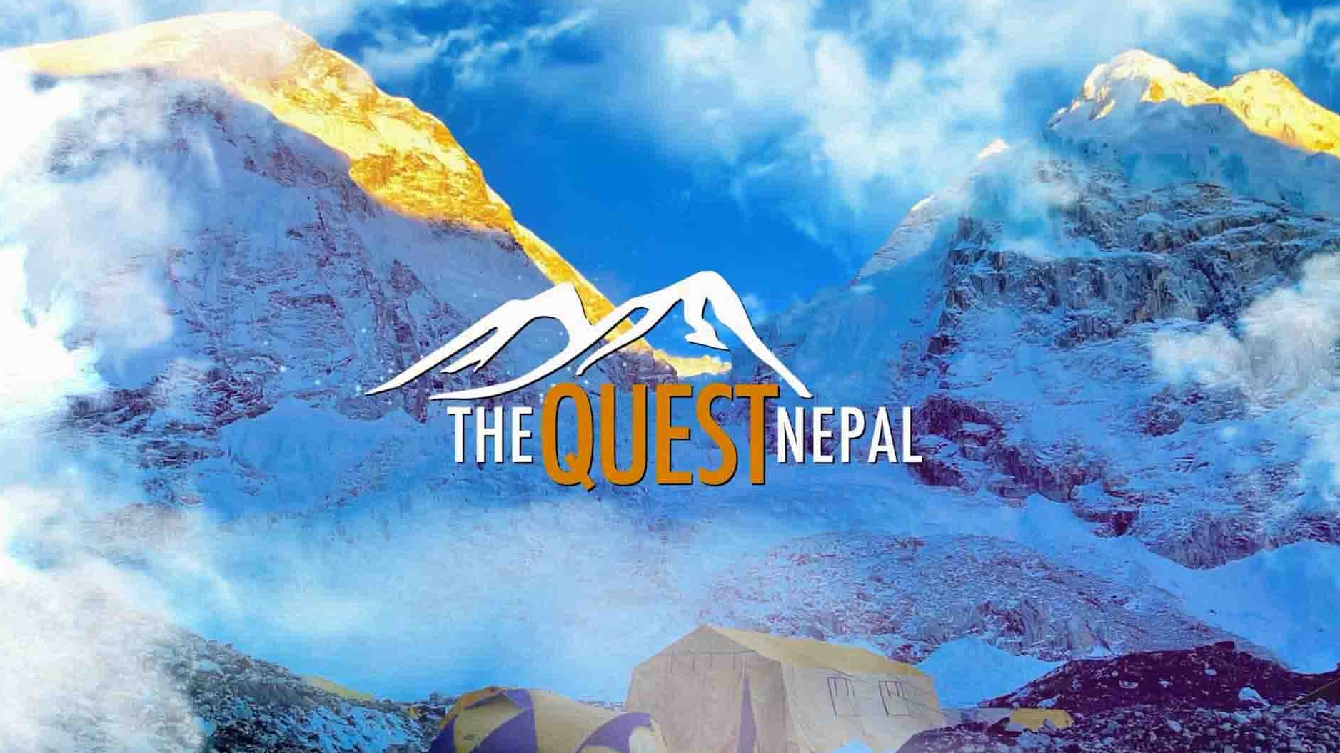 美国纪录片《征服：尼泊尔 The Quest: Nepal 2022》全1集 英语中英双字 1080P高清网盘下载