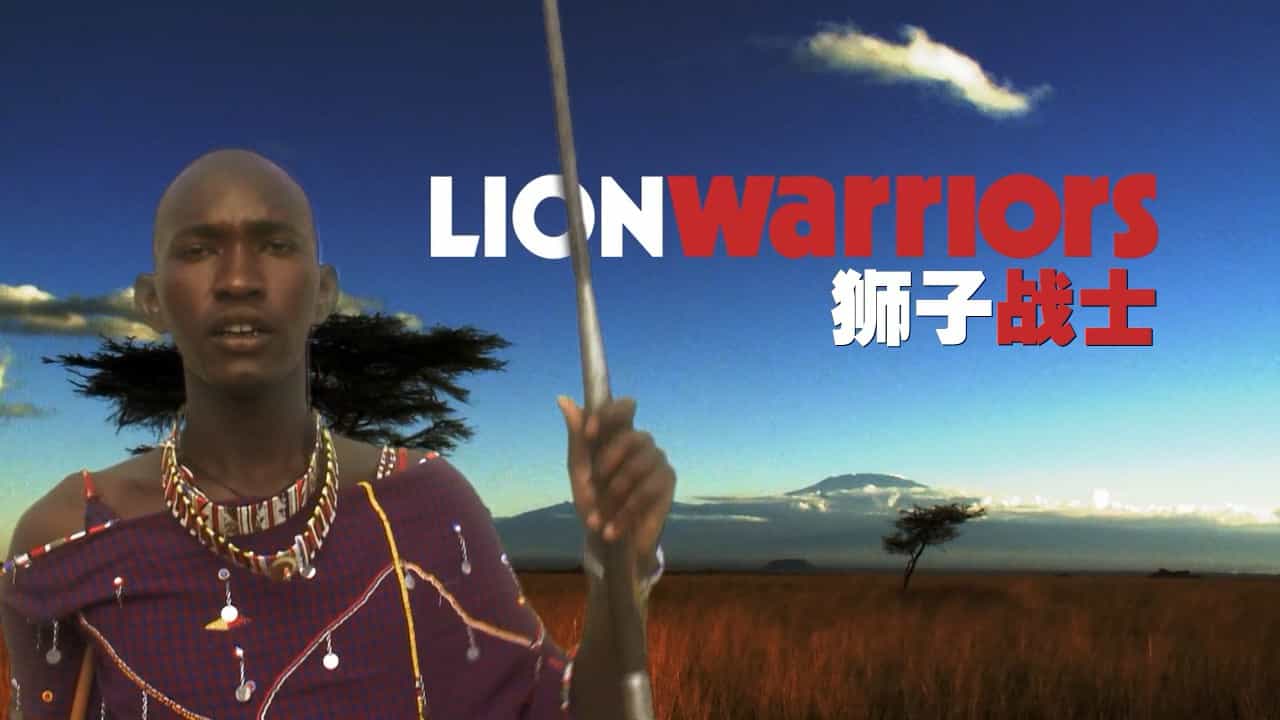 国家地理《狮子战士 Lion Warriors 2014》全1集 英语中字 720P高清网盘下载