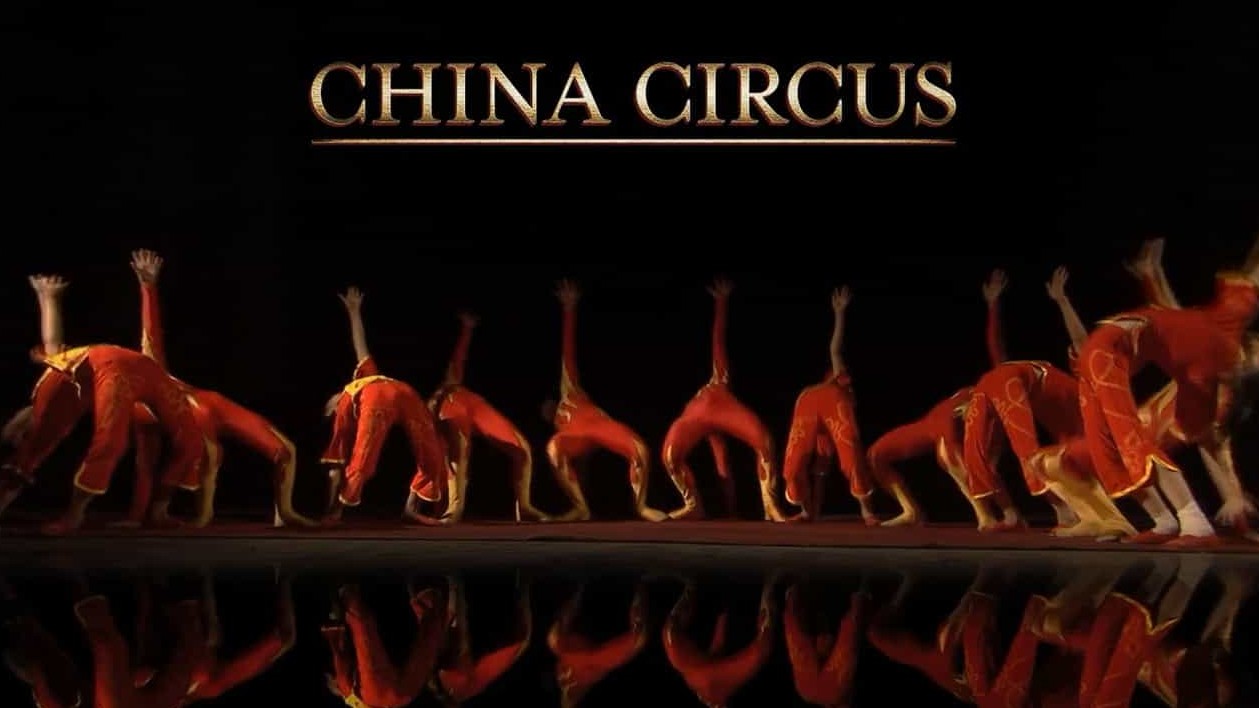 国家地理《中国杂技精英 China Circus Elites 2006》全1集 英语中字 720p高清网盘下载  