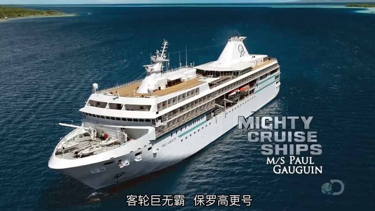 国家地理《海洋自由号 Colossal Cruise Ship 2010》全1集 英语中字 720P高清网盘下载