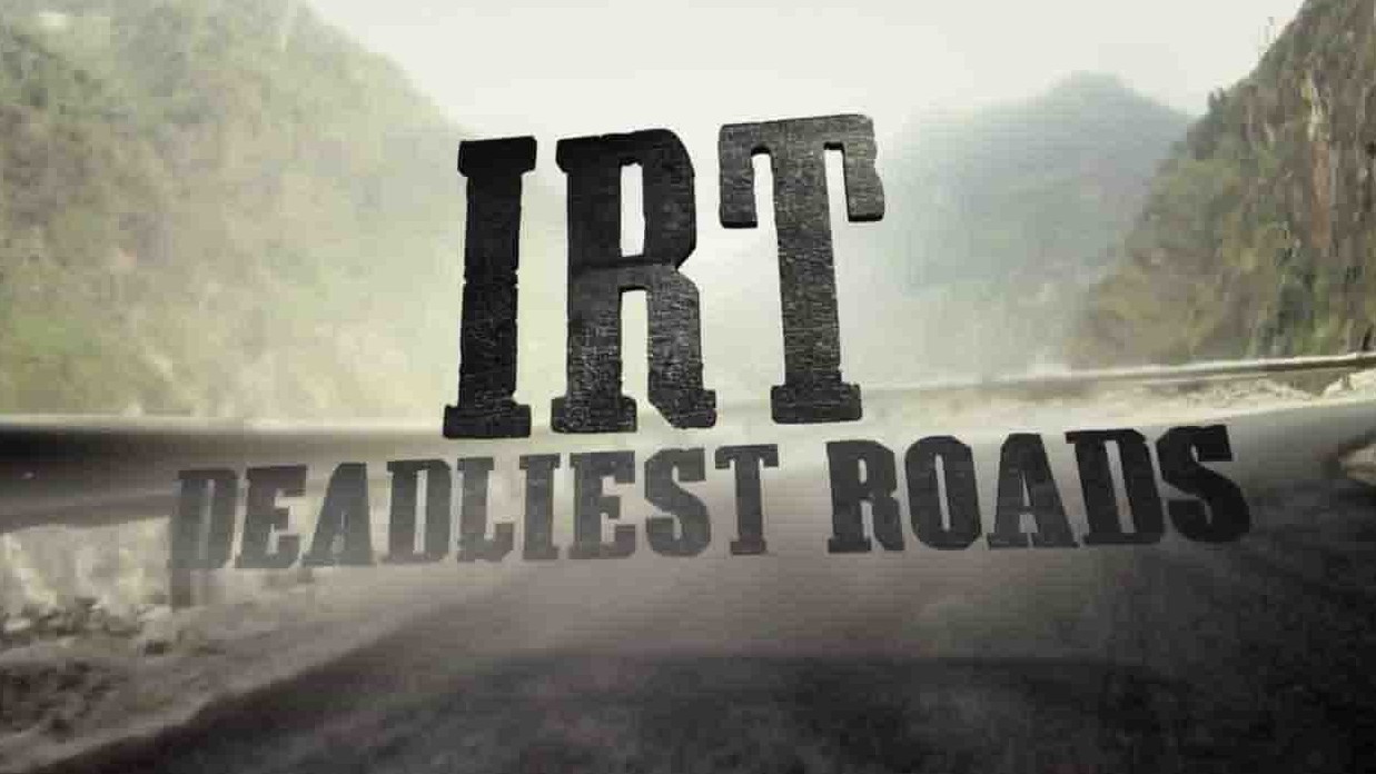 历史频道《死亡之路 IRT Deadliest Roads》第1-2季全23集 英语中字 720P高清网盘下载