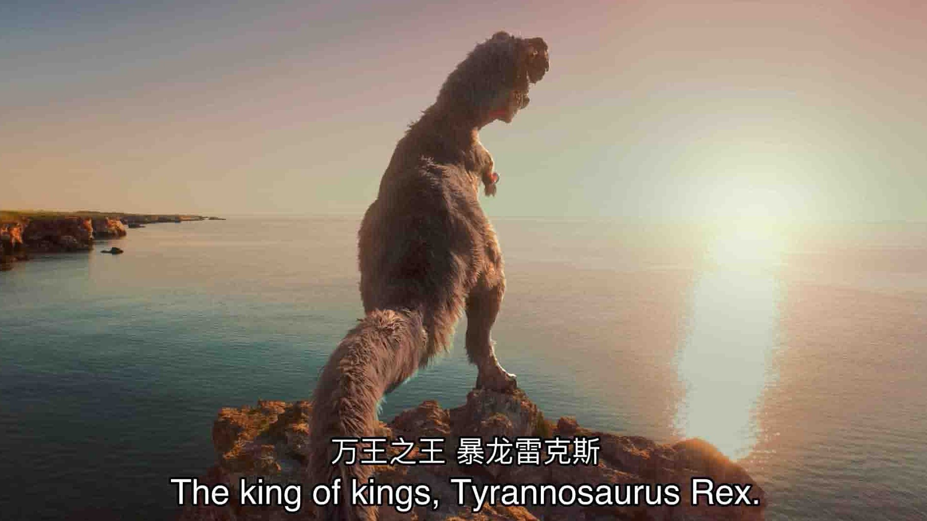 美国纪录片《霸王龙：进化之旅 T-Rex: An Evolutionary Journey 2016》全1集 英语中英双字 1080P高清网盘下载