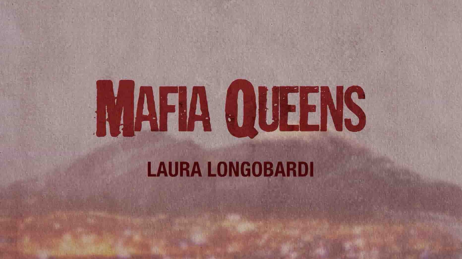 意大利纪录片《黑手党皇后 Mafia Queens 2016》第1季全10集 英语中英双字 1080P高清网盘下载