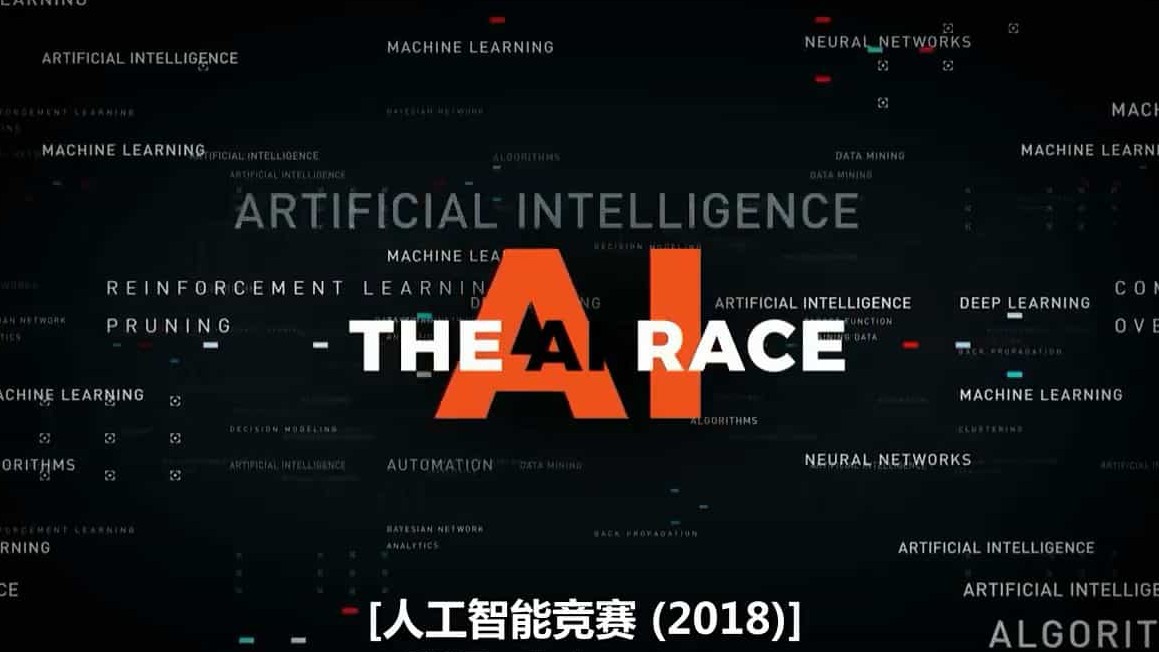 澳大利亚ABC纪录片《人工智能竞赛 The A.I. Race 2017》全1集 英语中字 720P高清网盘下载