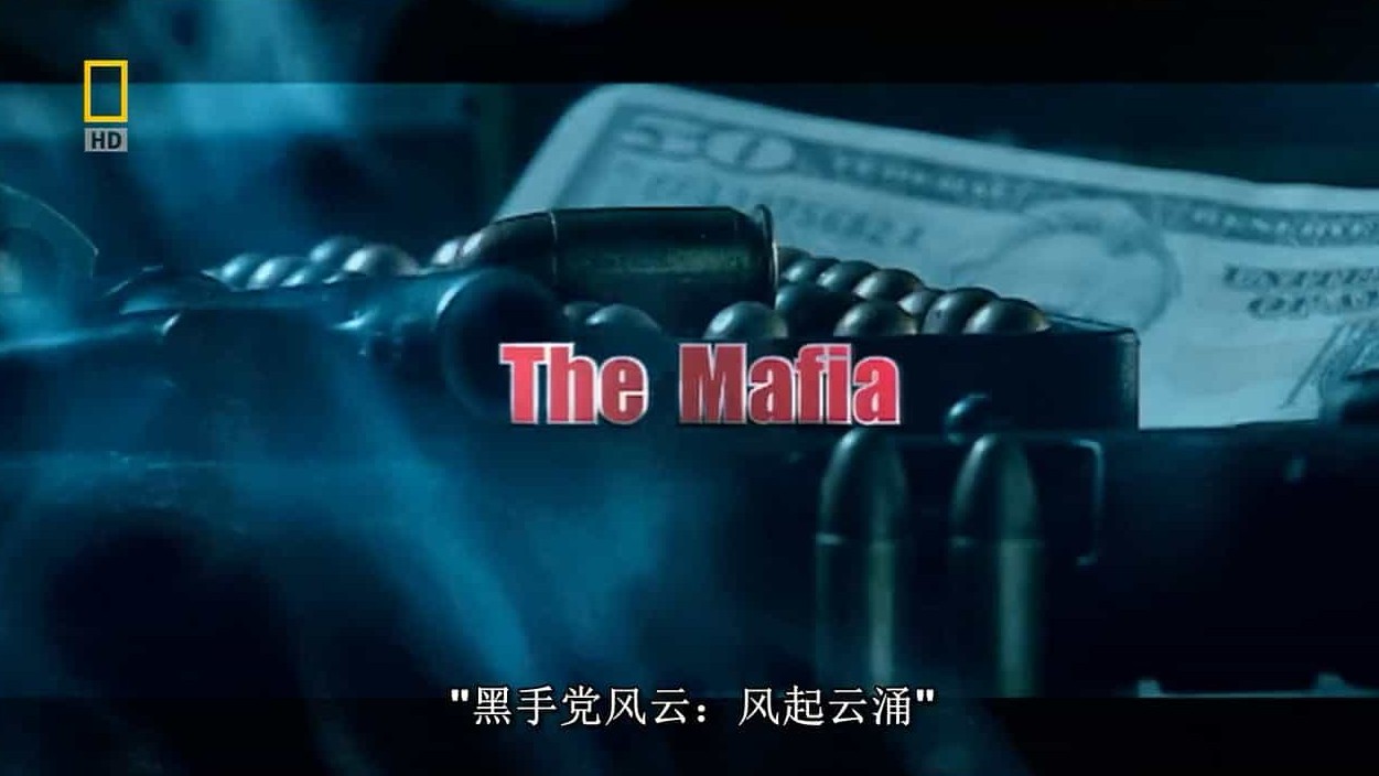 国家地理频道《黑手党风云 Inside The Mafia》全4集 英语中字 720P高清网盘下载
