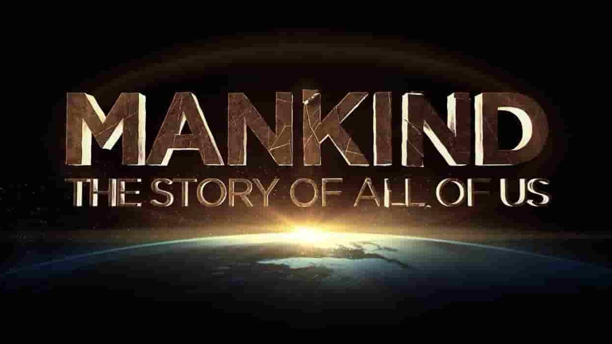 历史频道《人类：我们所有人的故事 Mankind: the Story of All of Us》全12集 中英双字 720P高清网盘下载