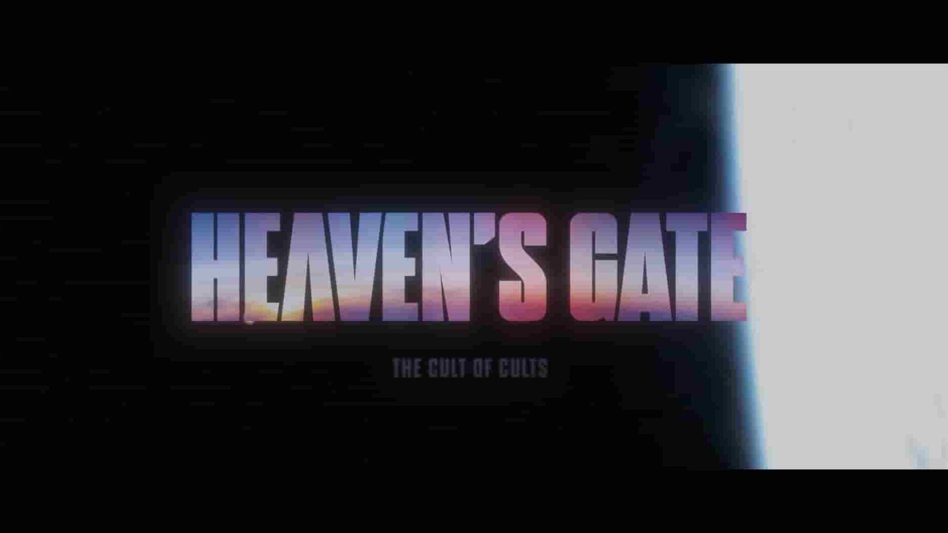 HBO纪录片《天堂之门：邪教崇拜 Heaven