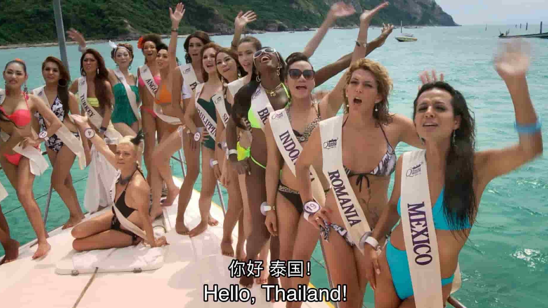 美国纪录片《泰国第三性别的内幕 Ladyboys: Inside Thailand