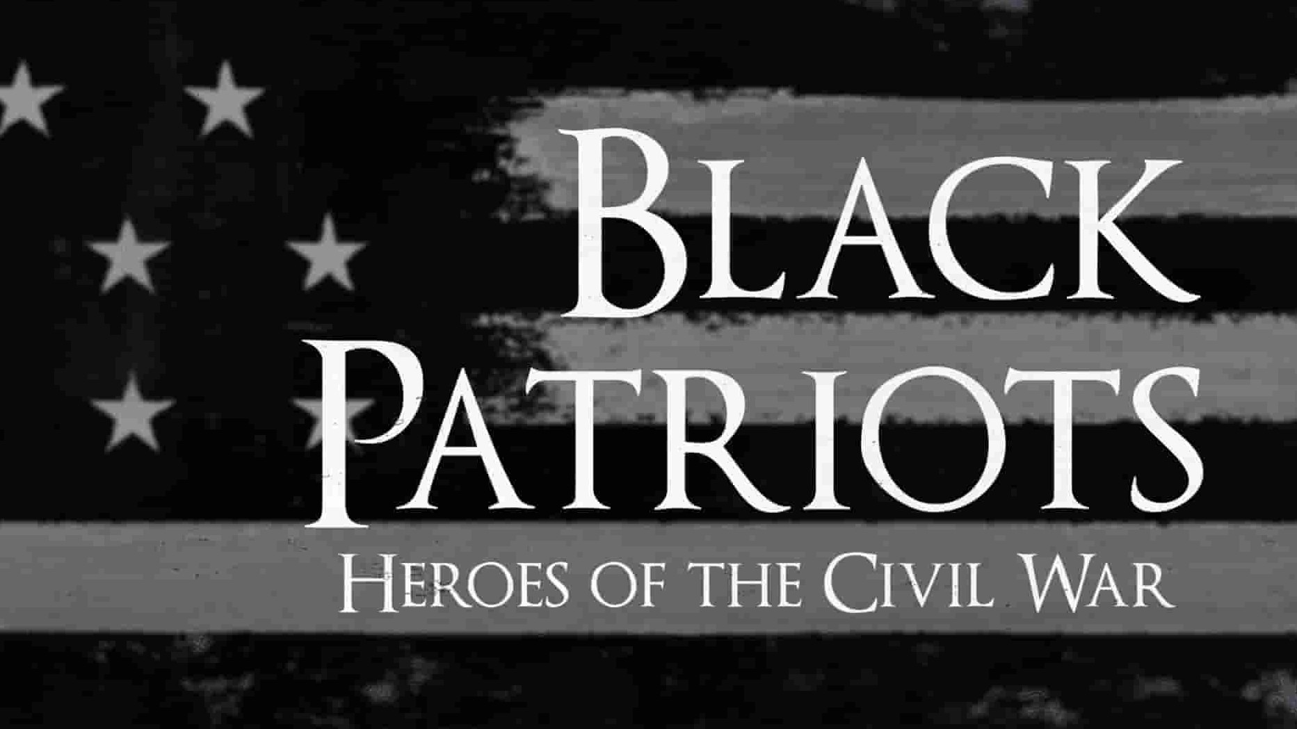 历史频道《黑人爱国者：内战英雄 Black Patriots: Heroes of the Civil War 2022》全1集 英语中英双字 1080P高清网盘下载