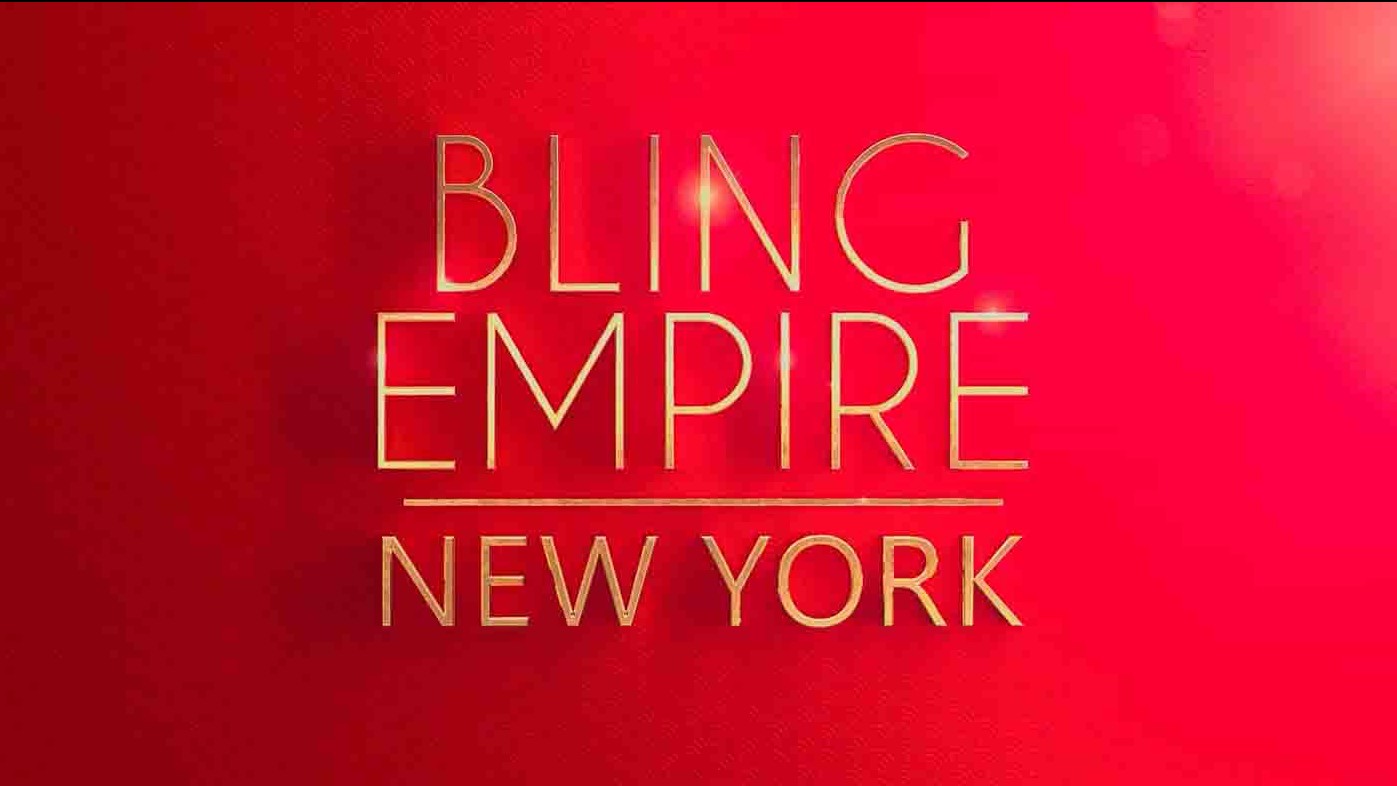 Netflix纪录片《璀璨帝国：纽约篇 Bling Empire: New York 2023》第1季全8集 英语多国中字 1080P高清网盘下载