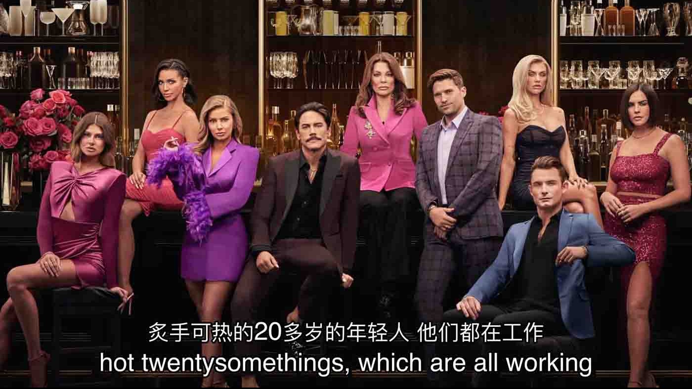 ABC纪录片《兰德尔丑闻：爱、厌恶和温达普规则 The Randall Scandal: Love, Loathing, and Vanderpump 2023》全1集 英语中英双字 1080P高清网盘下载