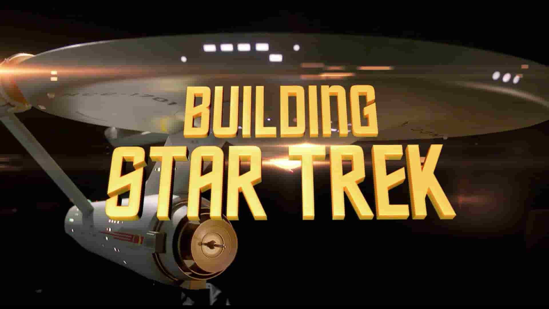 史密森尼频道《揭秘星际迷航黑科技 Building Star Trek 2016》全1集 英语中英双字 1080P高清网盘下载