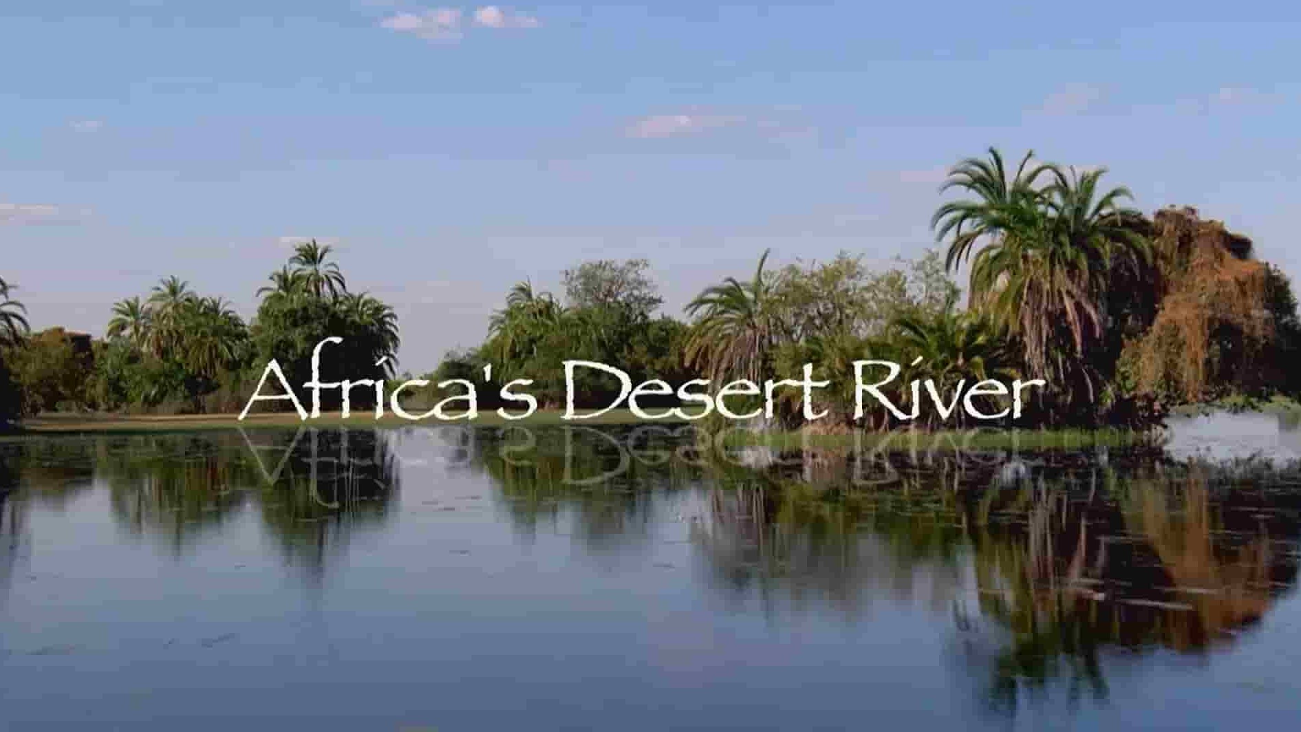 PBS纪录片《非洲的沙漠河 Africa’s Desert River 2021》全1集 英语中英双字 1080P高清网盘下载