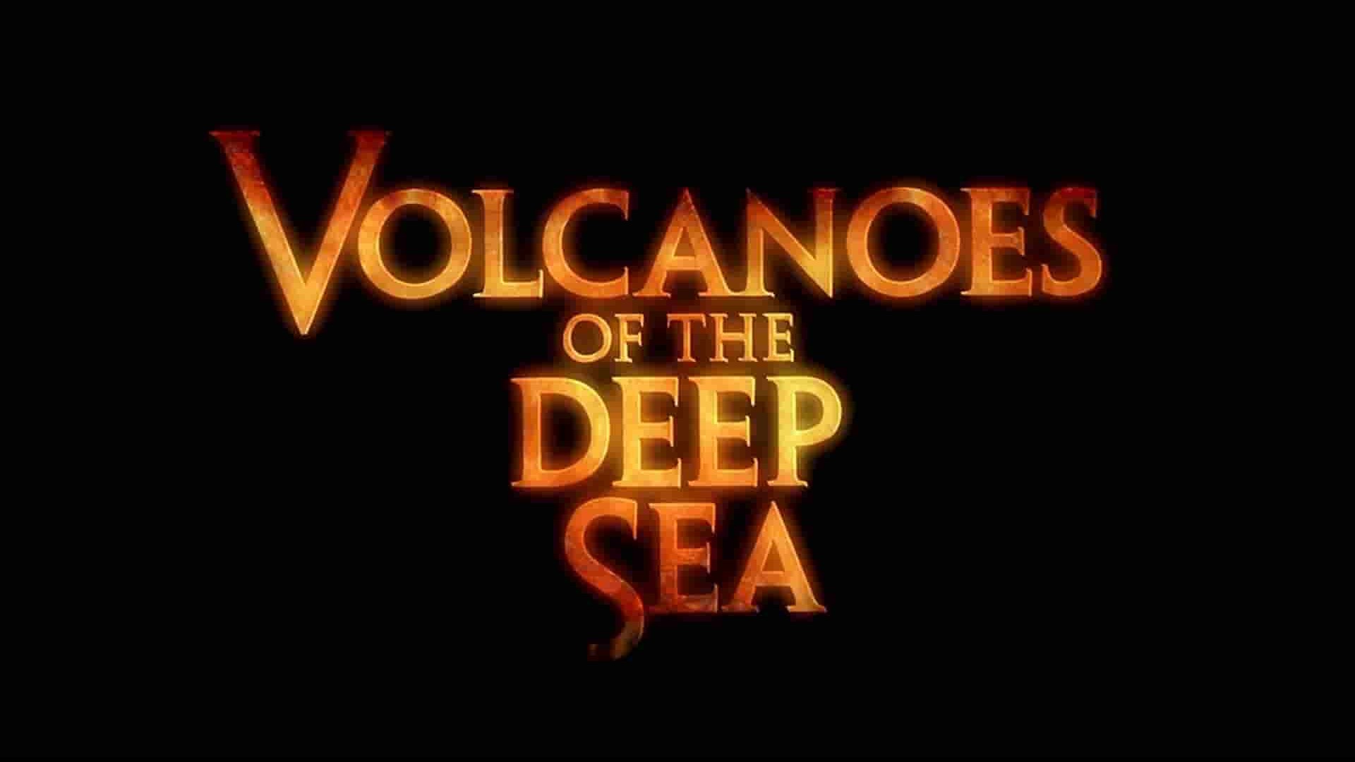 IMAX纪录片《深海底火山 Volcanoes of the Deep Sea》全1集 英语中字 1080P高清 