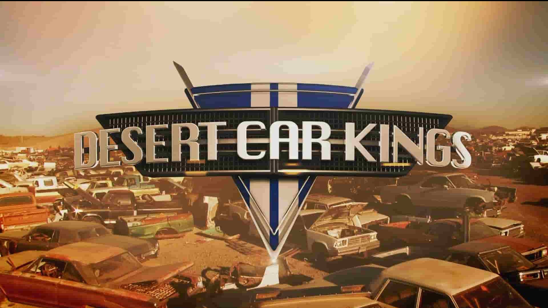  探索频道《沙漠车王 Desert Car Kings 2011》第1季全10集 英语中英双字 1080P高清网盘下载