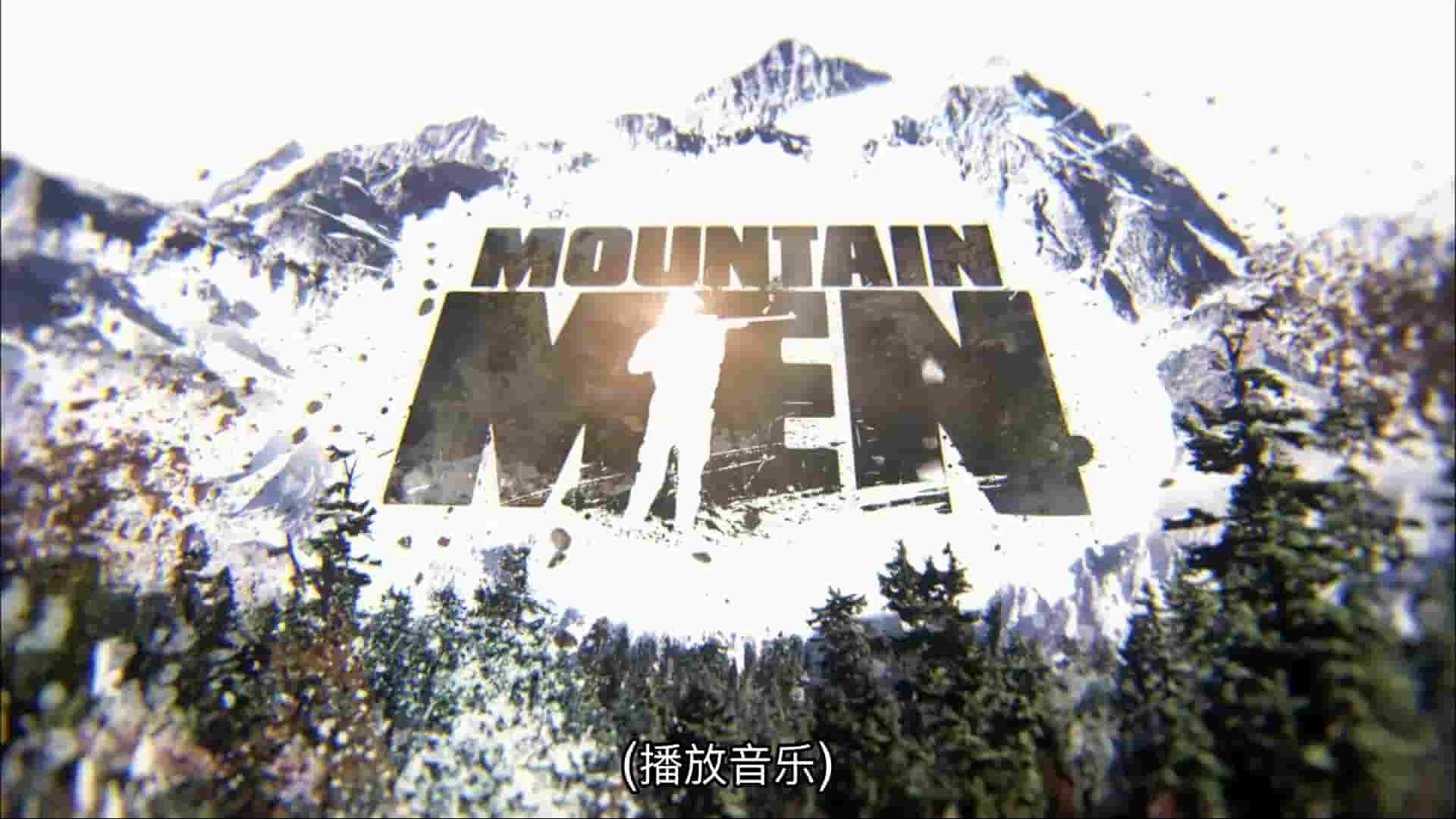 历史频道《山地硬汉/山中人 Mountain Men》全1-11季全158集 英语中字 1080P高清网盘下载