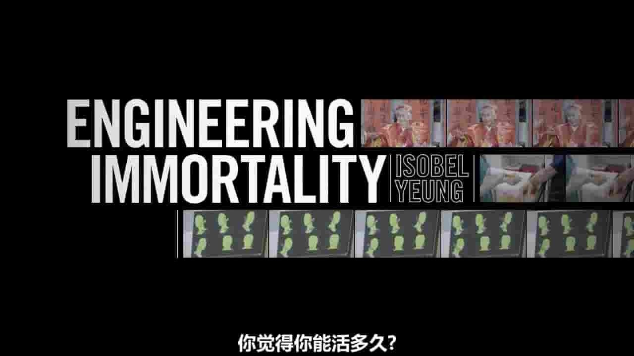 美国纪录片《长生工程&机器人革命 Engineering Immortality & Robot Revolution2017》全1集 英语中字 720p高清网盘下载