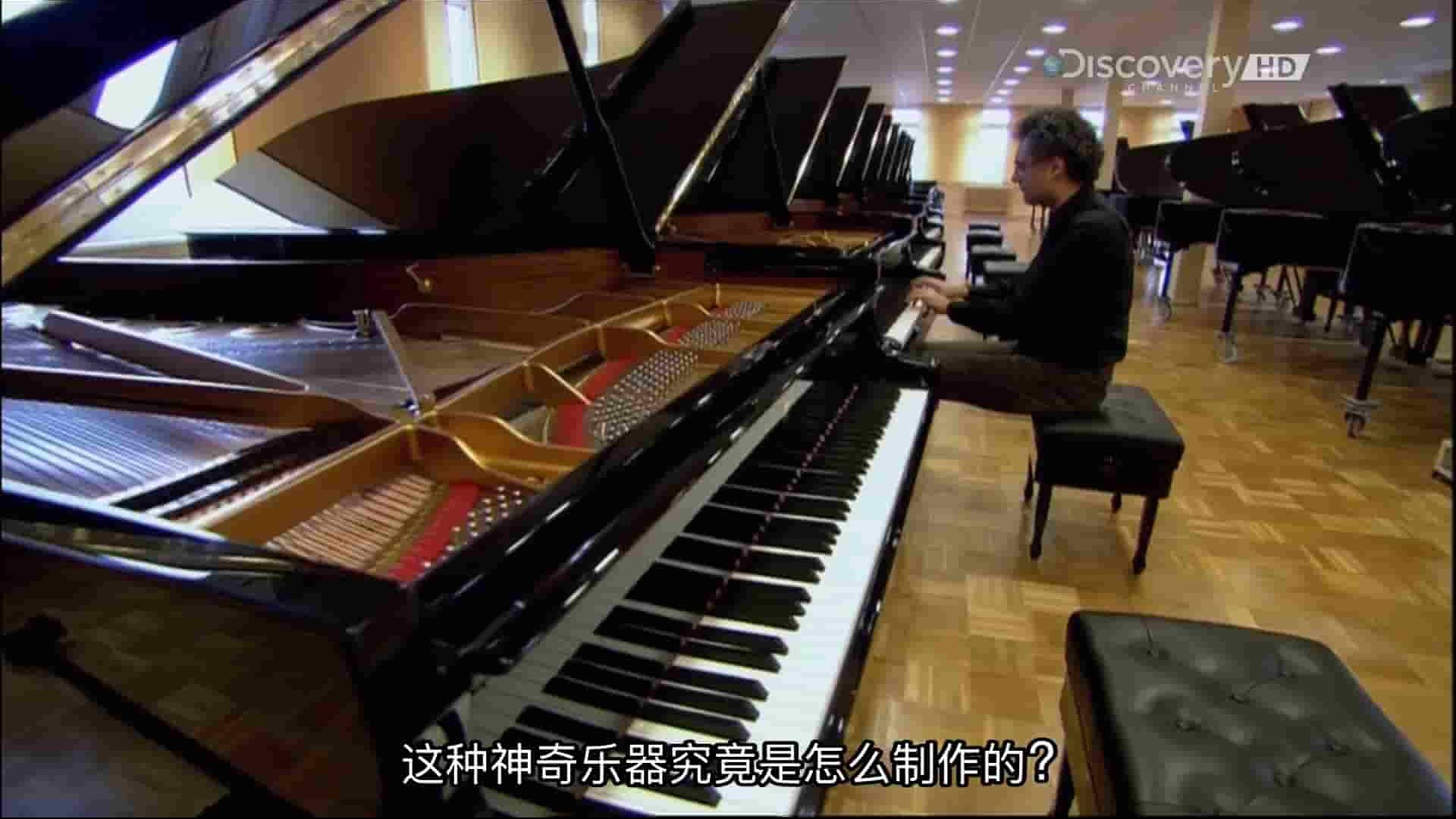 探索频道《钢琴制作过程 How Do They Do It：Piano》全1集 英语中字 1080P高清网盘下载