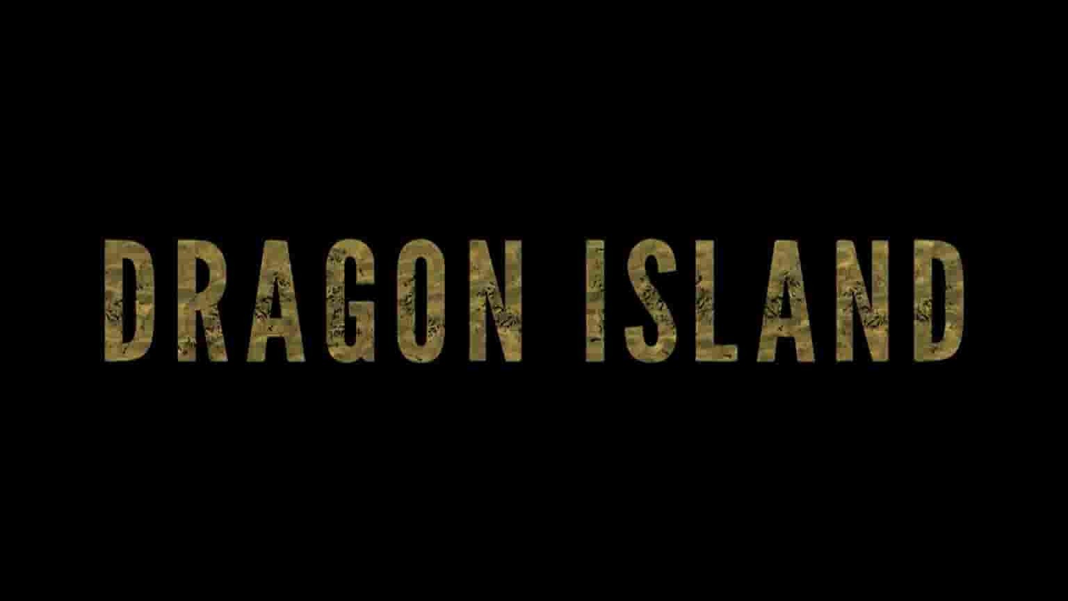 史密森尼频道《蜥蜴岛 Dragon Island 2016》全1集 英语多国中字 官方纯净版 1080P高清网盘下载 