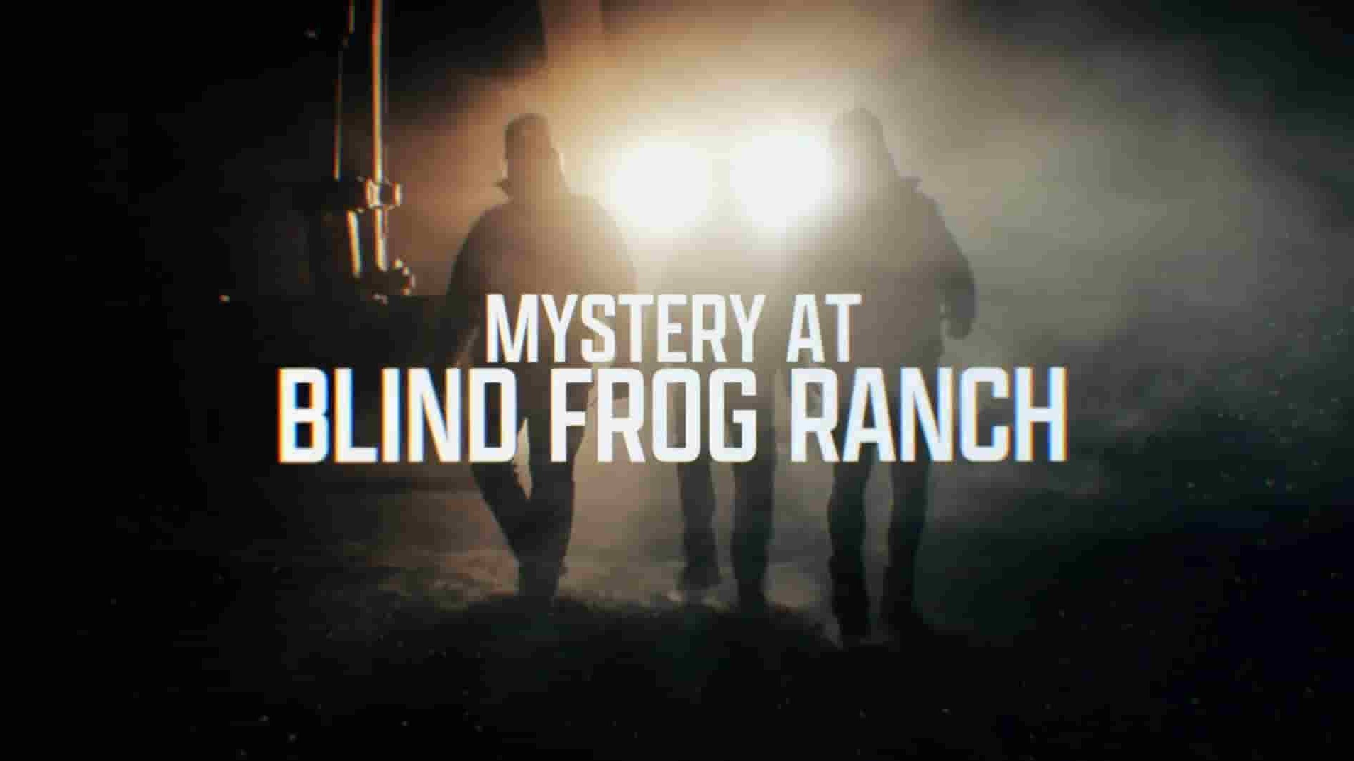 探索频道《盲蛙牧场之谜 Mystery at Blind Frog Ranch 2022》第1-2季全14集 英语中英双字 1080P高清网盘下载