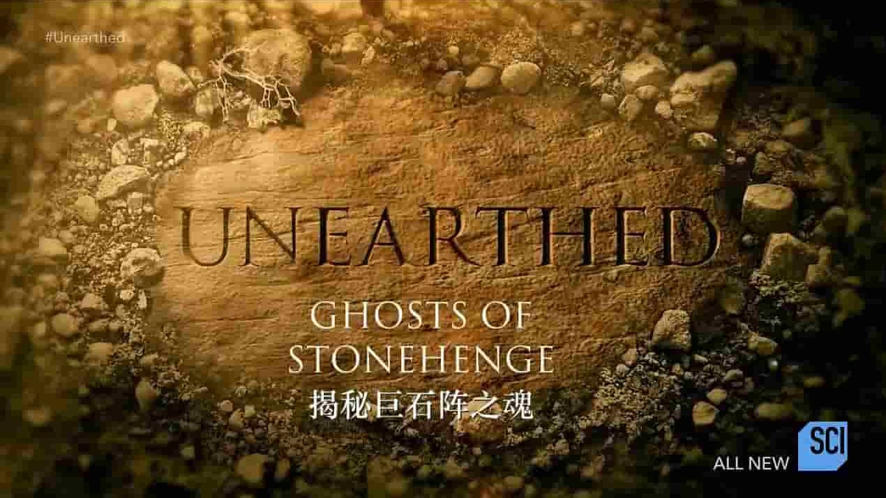 探索频道《揭秘：巨石阵之魂 Unearthed：Ghosts of Stonehenge 2017》全1集 英语内嵌中英双字 720P高清网盘下载