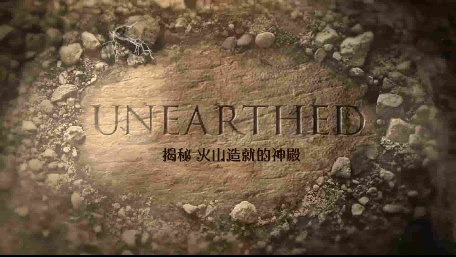 探索频道《揭秘：火山造就的神殿 Unearthed：Mystery of the Volcano Temple 2020》全1集 英语内嵌中英双字 720P高清网盘下载