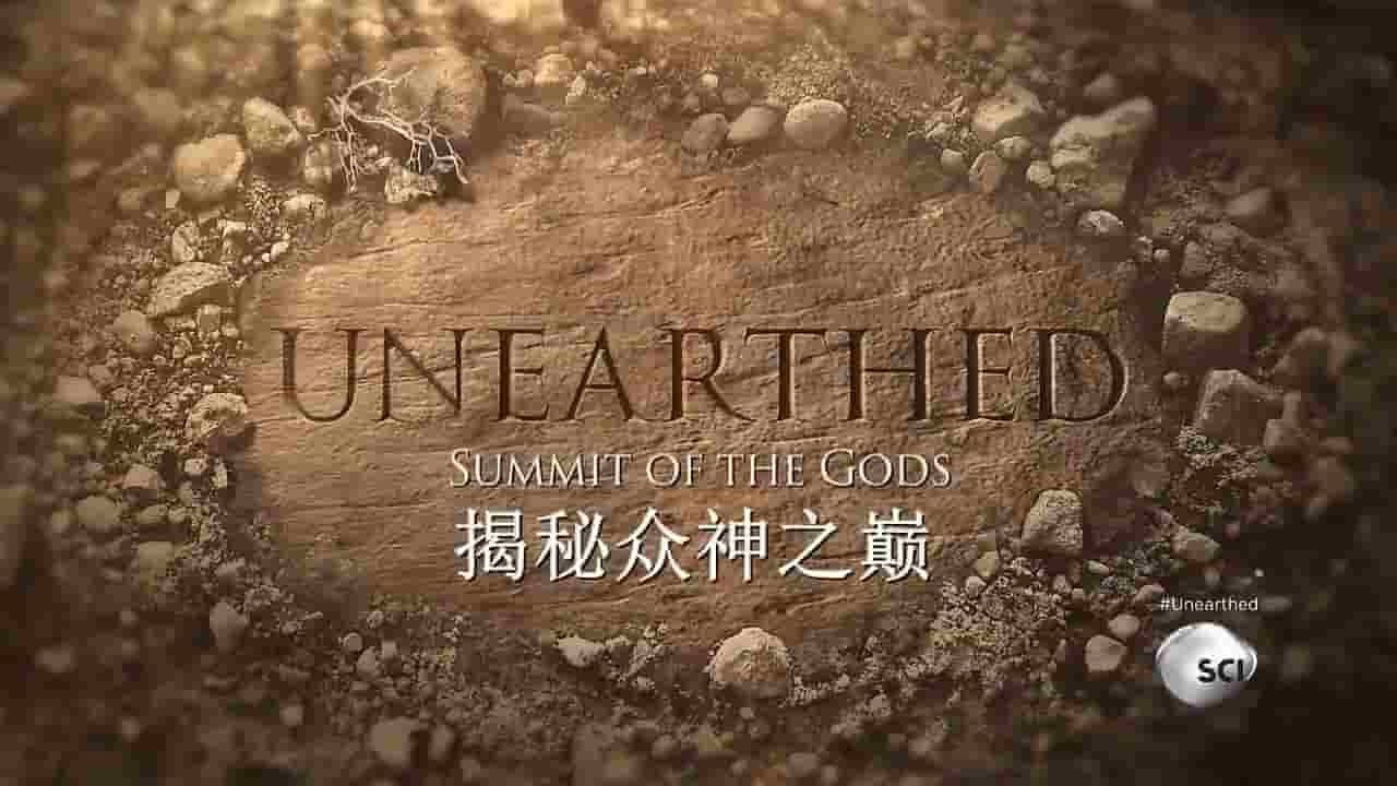 探索频道《揭秘：众神之巅 Unearthed: Summit of the Gods 2016》全1集 英语内嵌中英双字 720P高清网盘下载