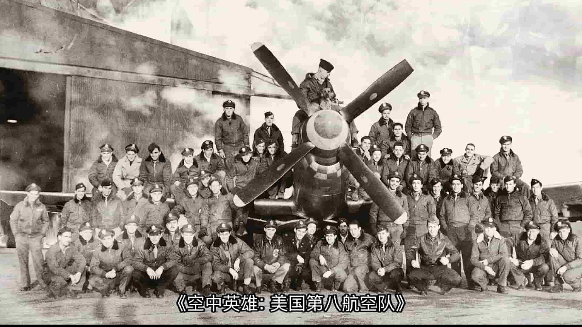 国家地理《空中英雄：美国第八航空队 Heroes of the Sky: The Mighty Eighth Air Force 2021》全1集 英语多国中字 1080P高清网盘下载