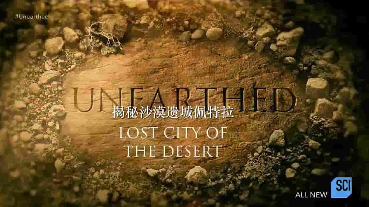 探索频道《揭秘：湮灭的古城系列合集 Unearthed：Cities Lost in Time 2021》全6集 英语内嵌中英双字 1080P高清网盘下载