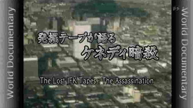 NHK纪录片《录音带记录的肯尼迪暗杀事件》全1集 日语中字 标清网盘下载