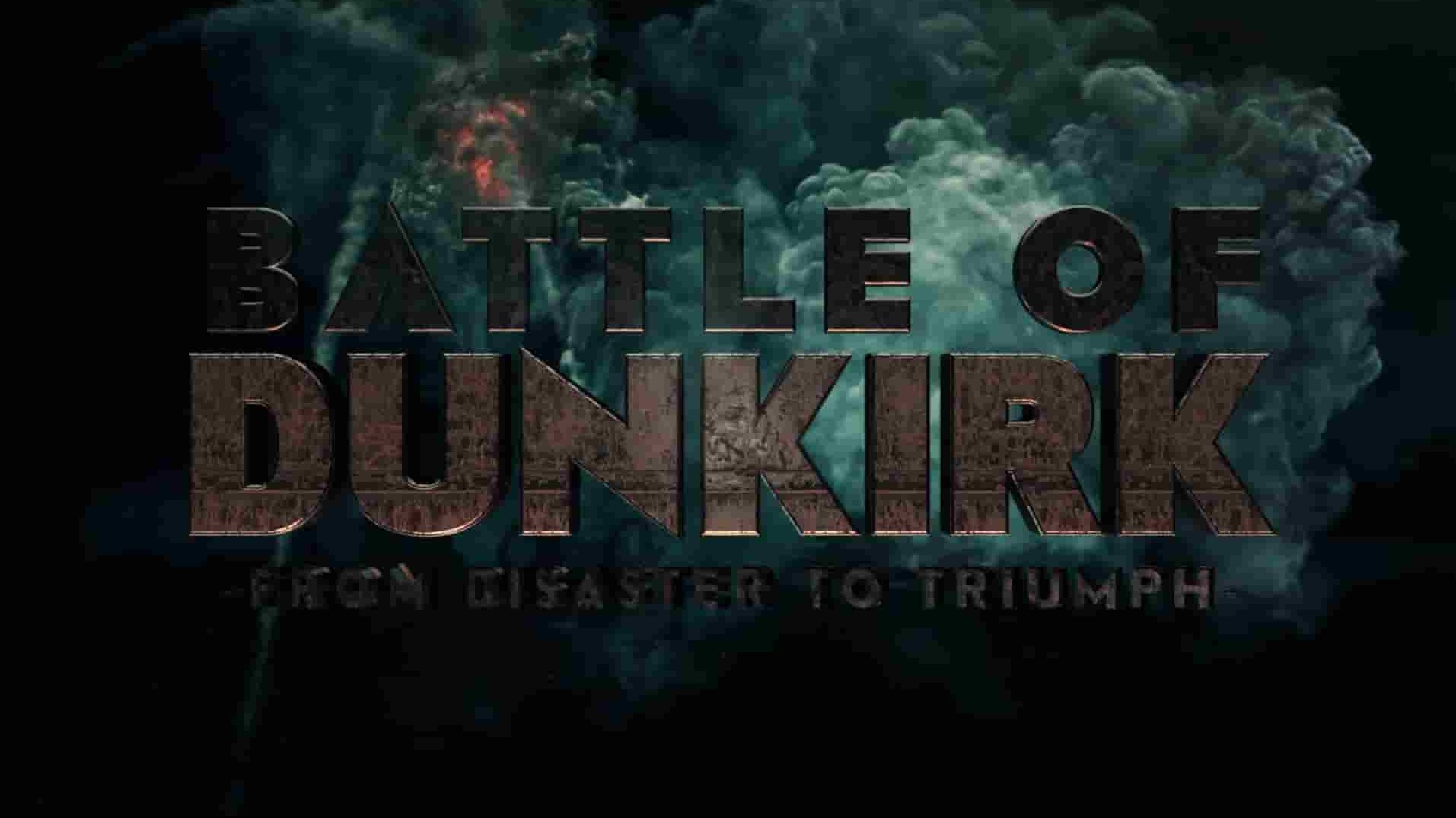 英国纪录片《敦刻尔克之战：扭转败局 Battle of Dunkirk: From Disaster to Triumph 2018》全1集 英语中英双字  1080P高清网盘下载