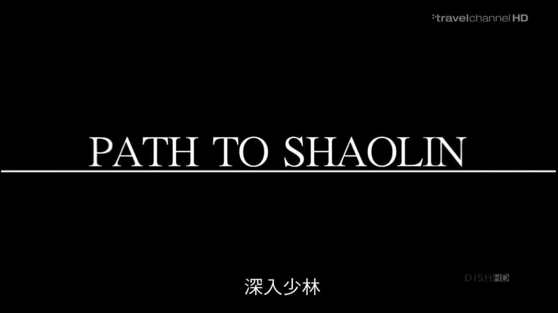 旅游频道《深入少林 Path to Shaolin》全1集 英语中字 1080P高清 网盘下载