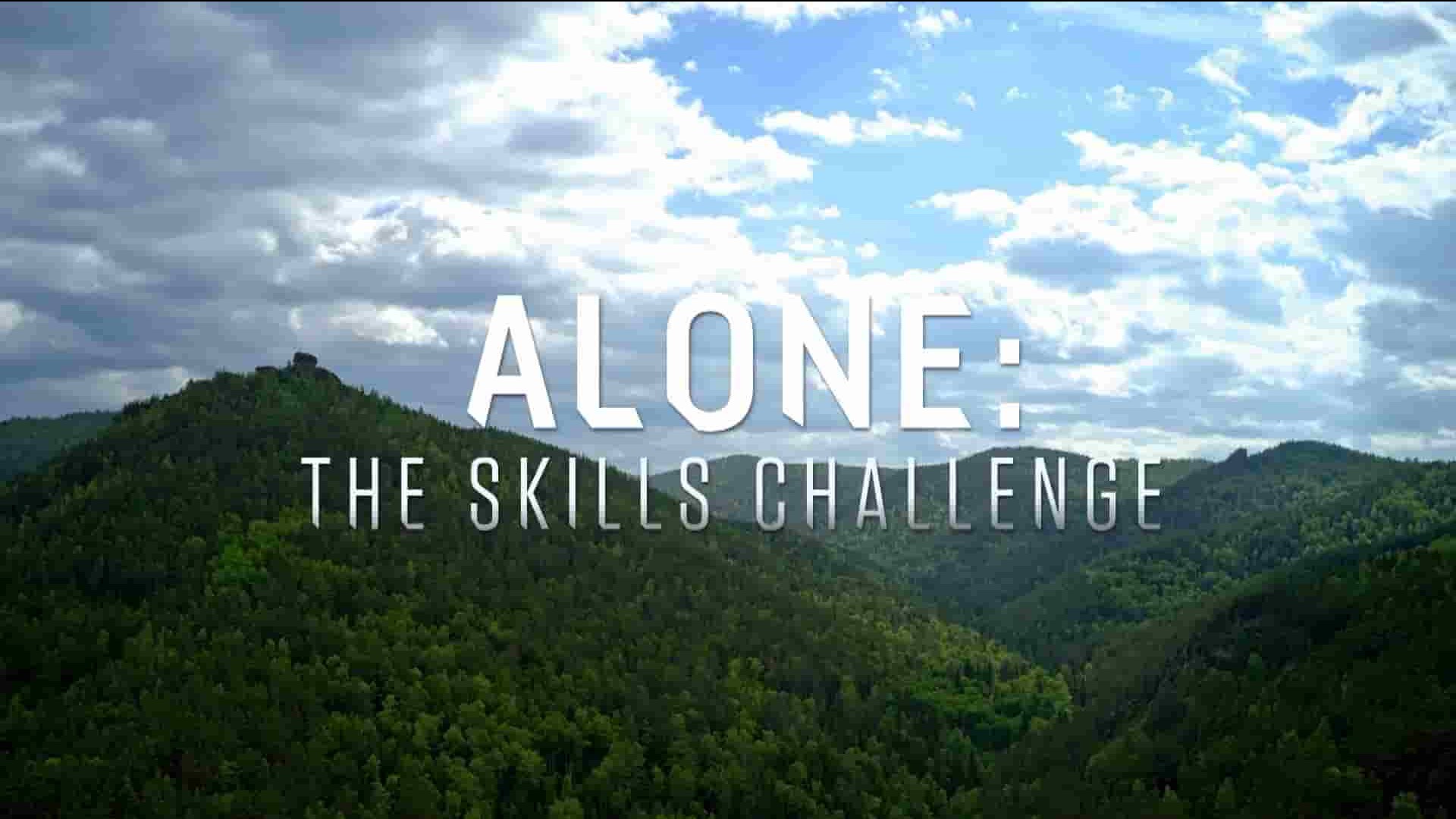 历史频道《荒野独居：技能挑战 Alone: The Skills Challenge 2022》全11集 英语中英双字 1080P高清网盘下载